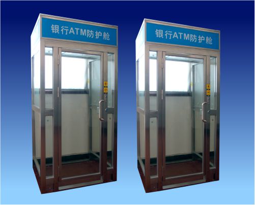 全國領(lǐng)先專業(yè)銀行atm防護艙供應(yīng)商-首選武邑縣龍牌柜業(yè)有限公司 全國領(lǐng)先專業(yè)銀行atm防護艙供應(yīng)商-首選武邑縣龍牌柜業(yè)有限公司